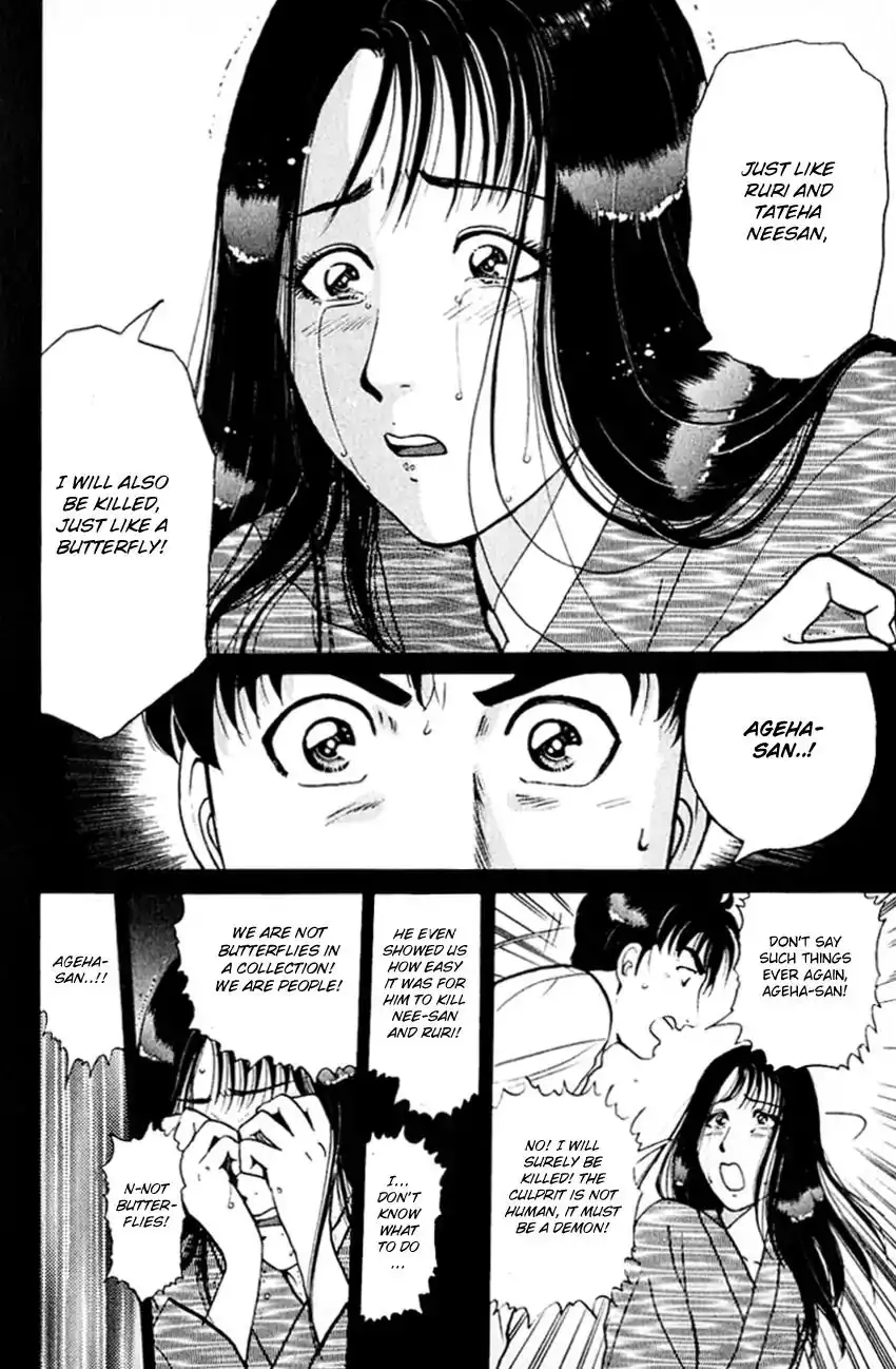 Kindaichi Shounen no Jikenbo Chapter 178 15